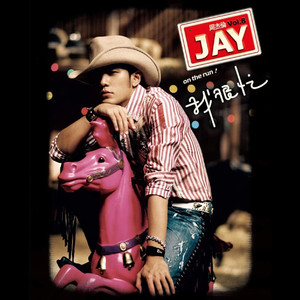 果冻传媒一级毛片视频
