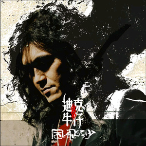 果冻传媒一级毛片视频
