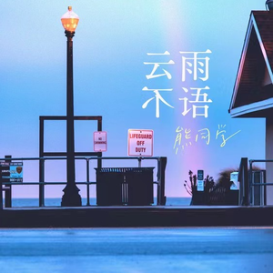 果冻传媒一级毛片视频
