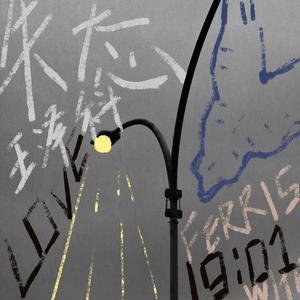 果冻传媒一级毛片视频
